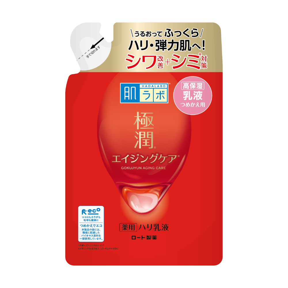 医薬部外品】肌ラボ 極潤 薬用ハリ乳液 つめかえ | ロート製薬