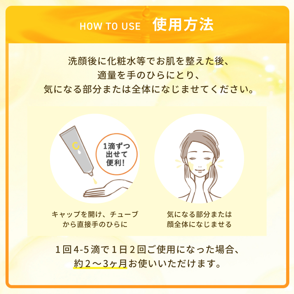 【医薬部外品】メラノCC 薬用 しみ 集中対策 美容液