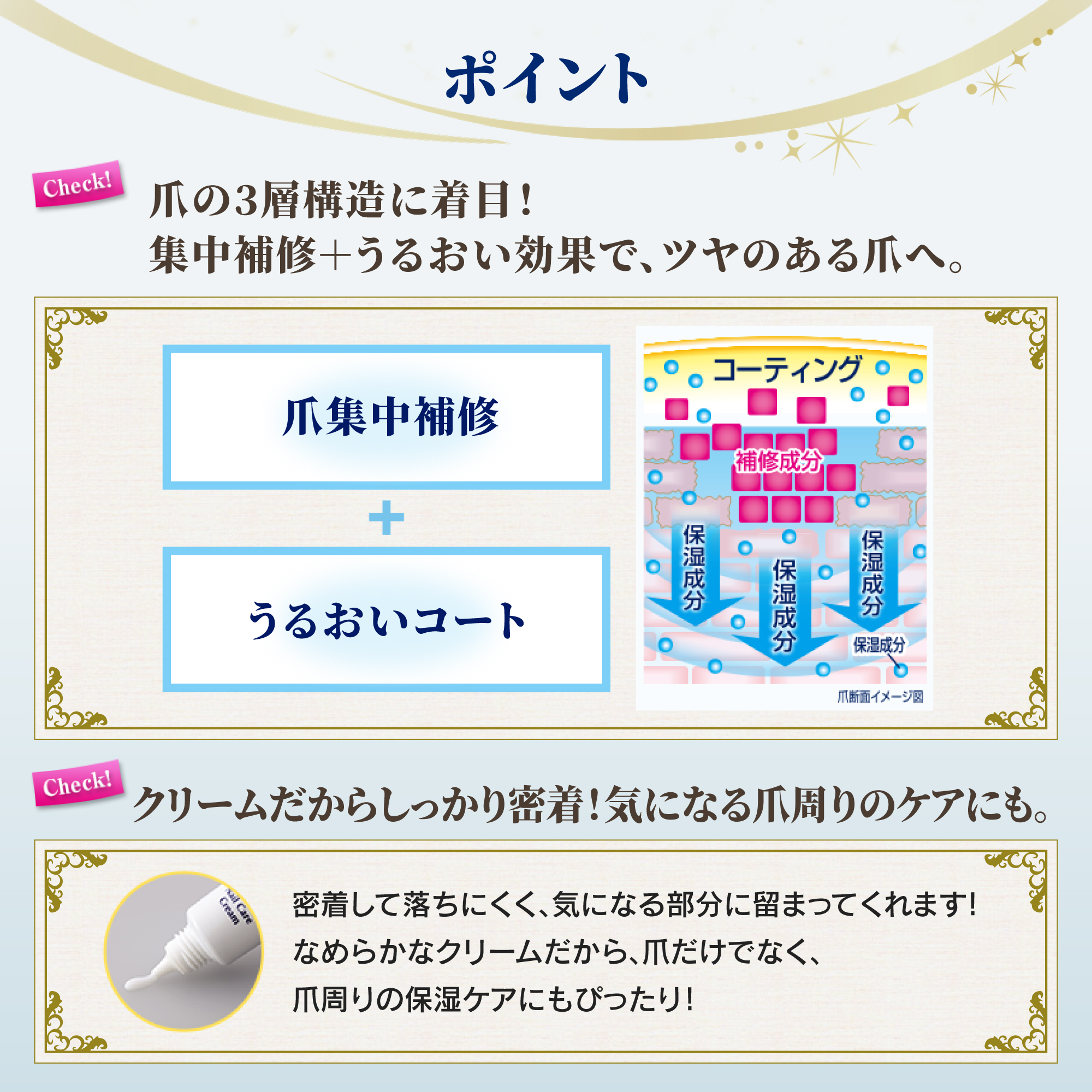 メンソレータム ハンドベール ビューティー プレミアムリッチネイル