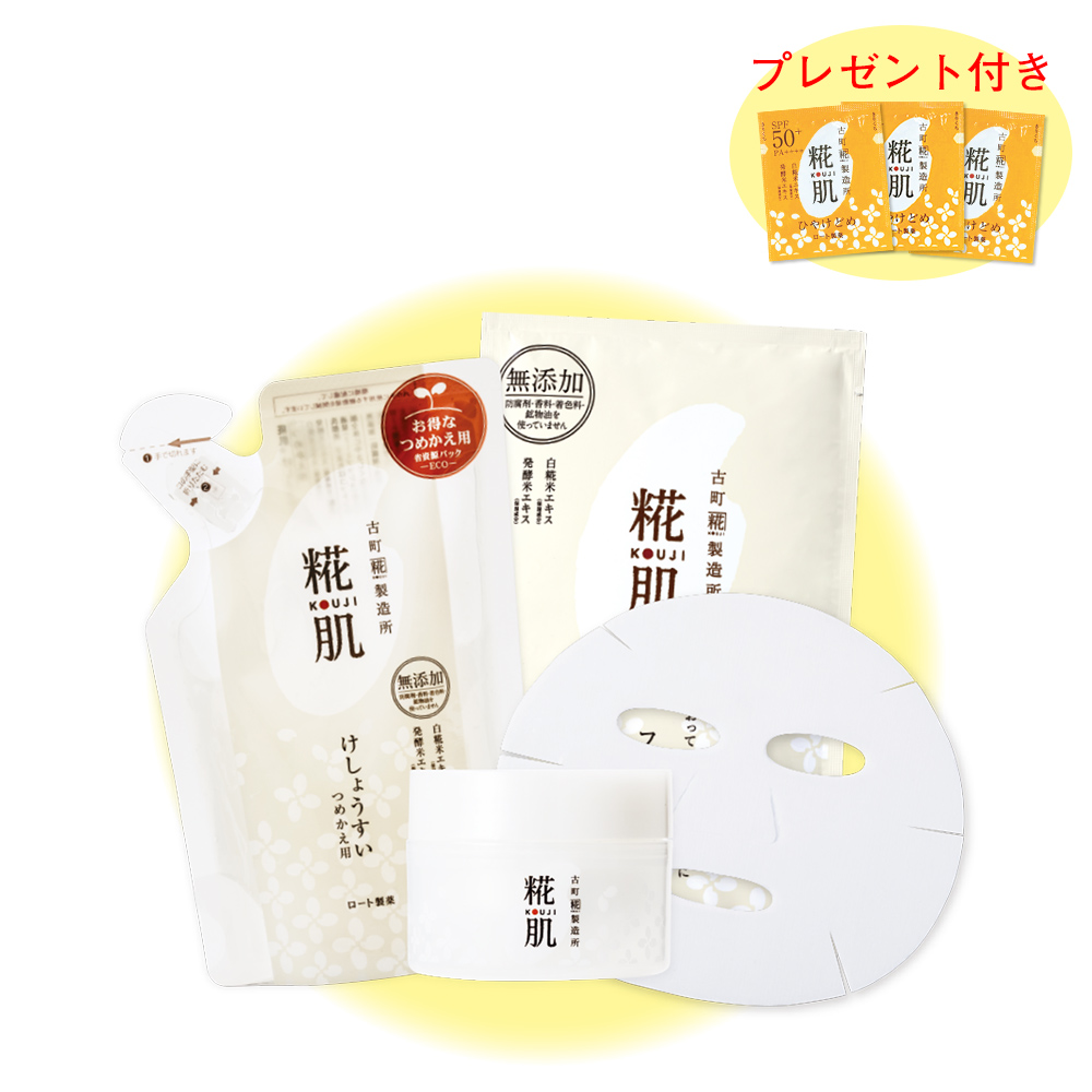 毎日うるおいケア3点セット（つめかえ）