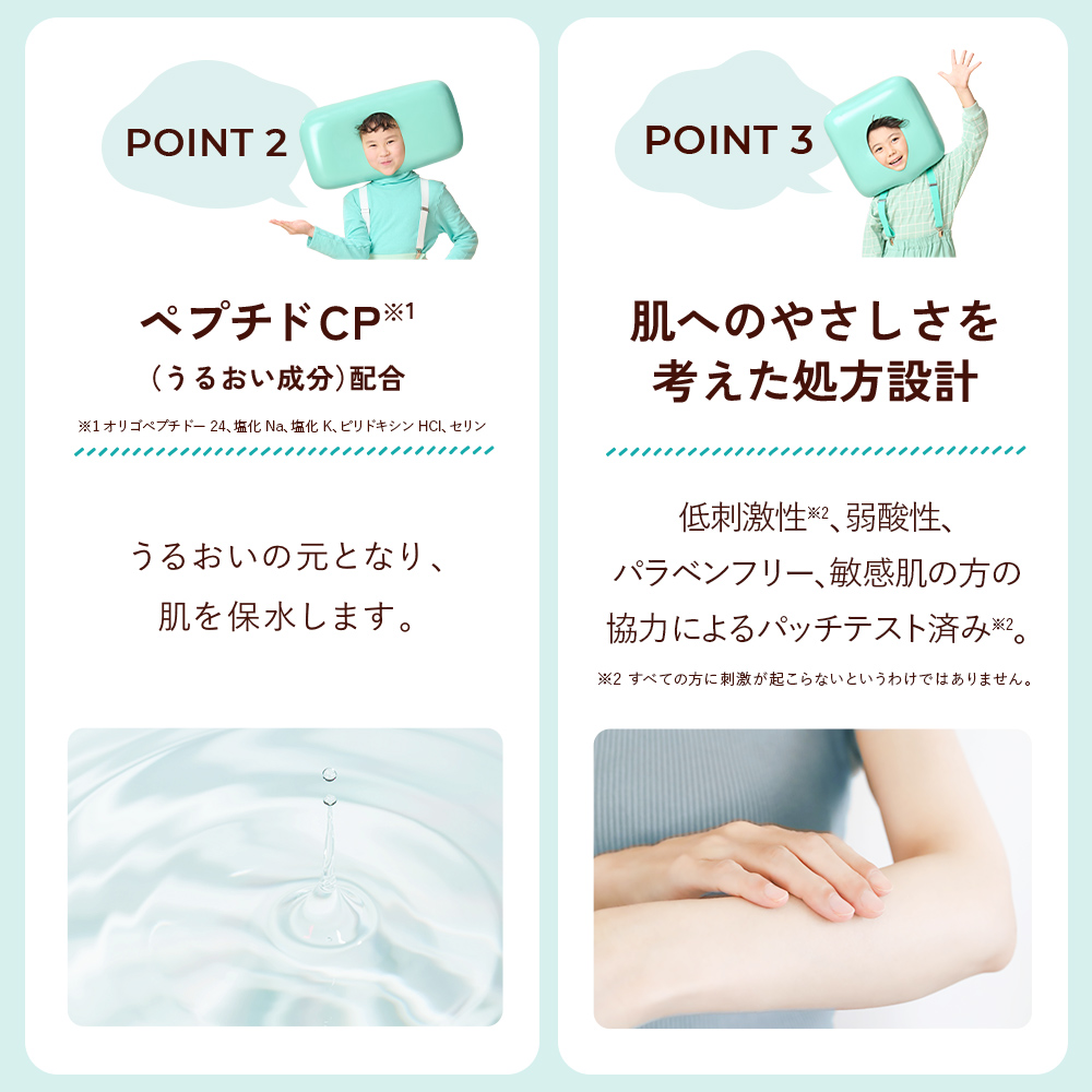 ケアセラ APフェイス＆ボディクリーム