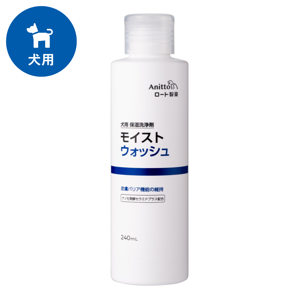 アニット　モイストウォッシュ