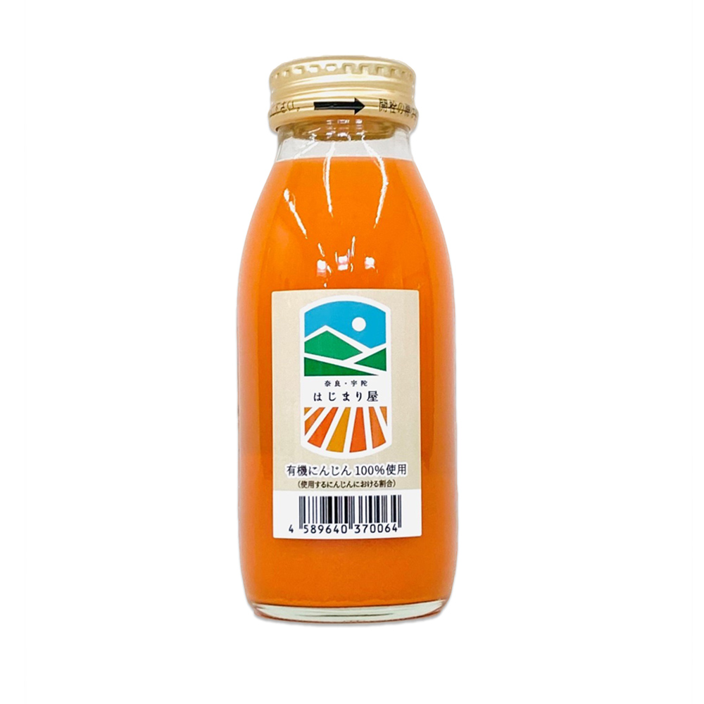 はじまり屋の人参ジュース（200mL）