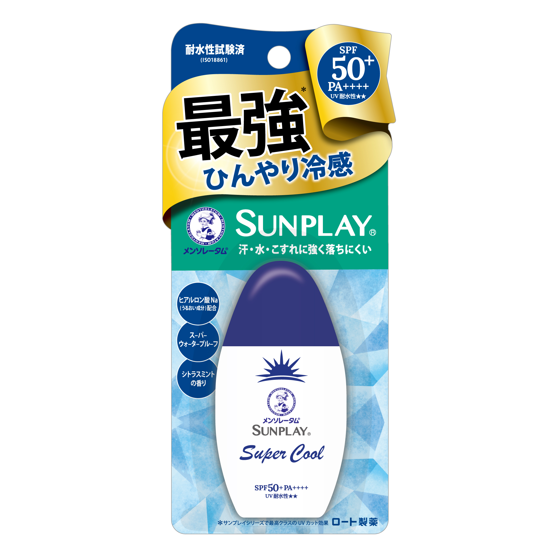 メンソレータム サンプレイ スーパークール