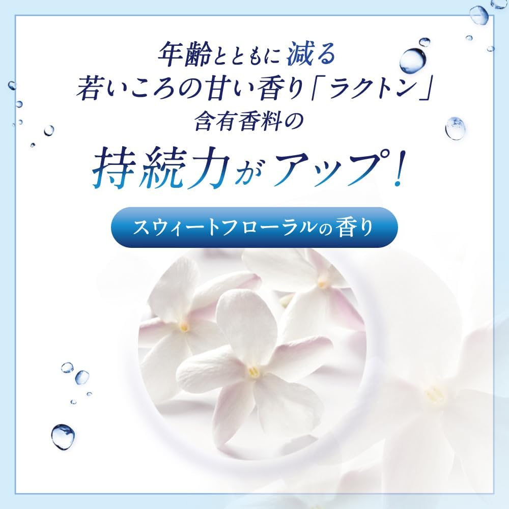 【医薬部外品】デオコ 薬用ボディクレンズ