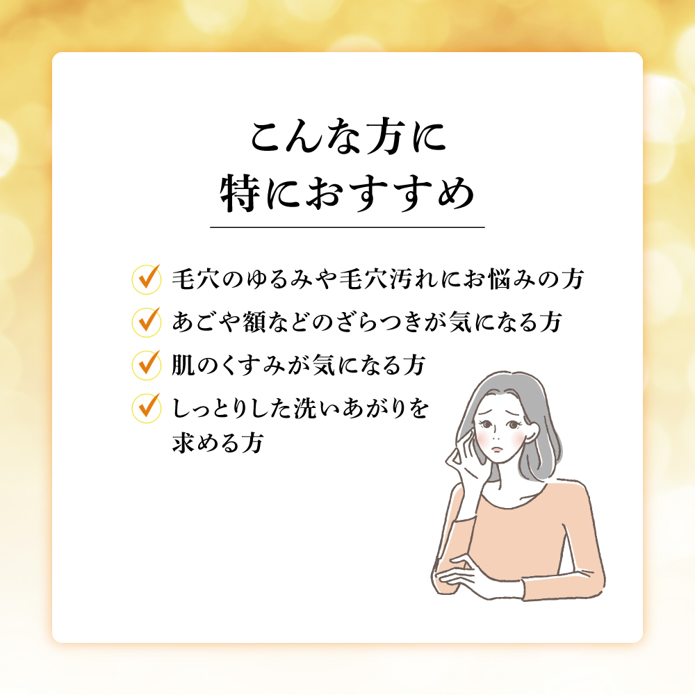 オバジC 酵素洗顔パウダーDP