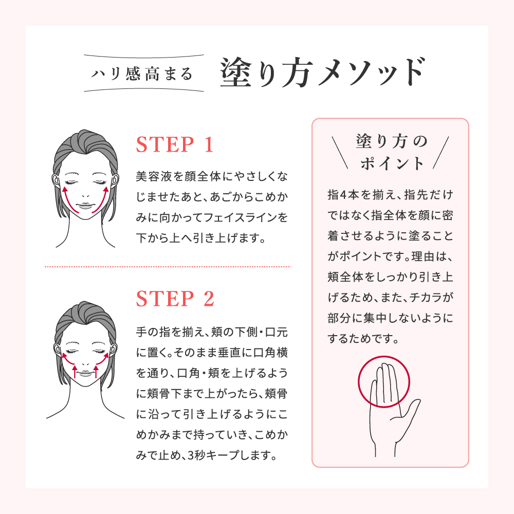 オバジX ディープアドバンスドリフト セラム | ロート製薬オンライン【公式】