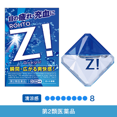 【第2類医薬品】ロートジーb