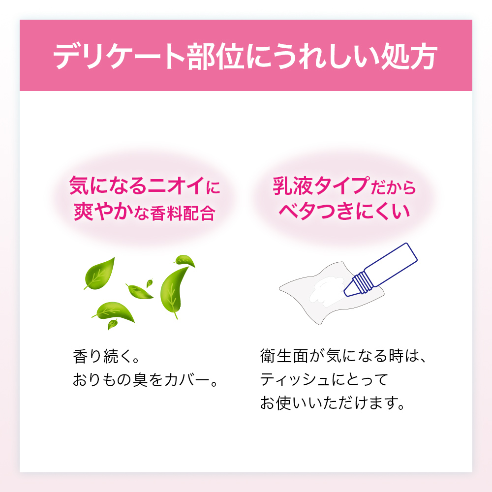 【第2類医薬品】メンソレータム カブレーナ乳液