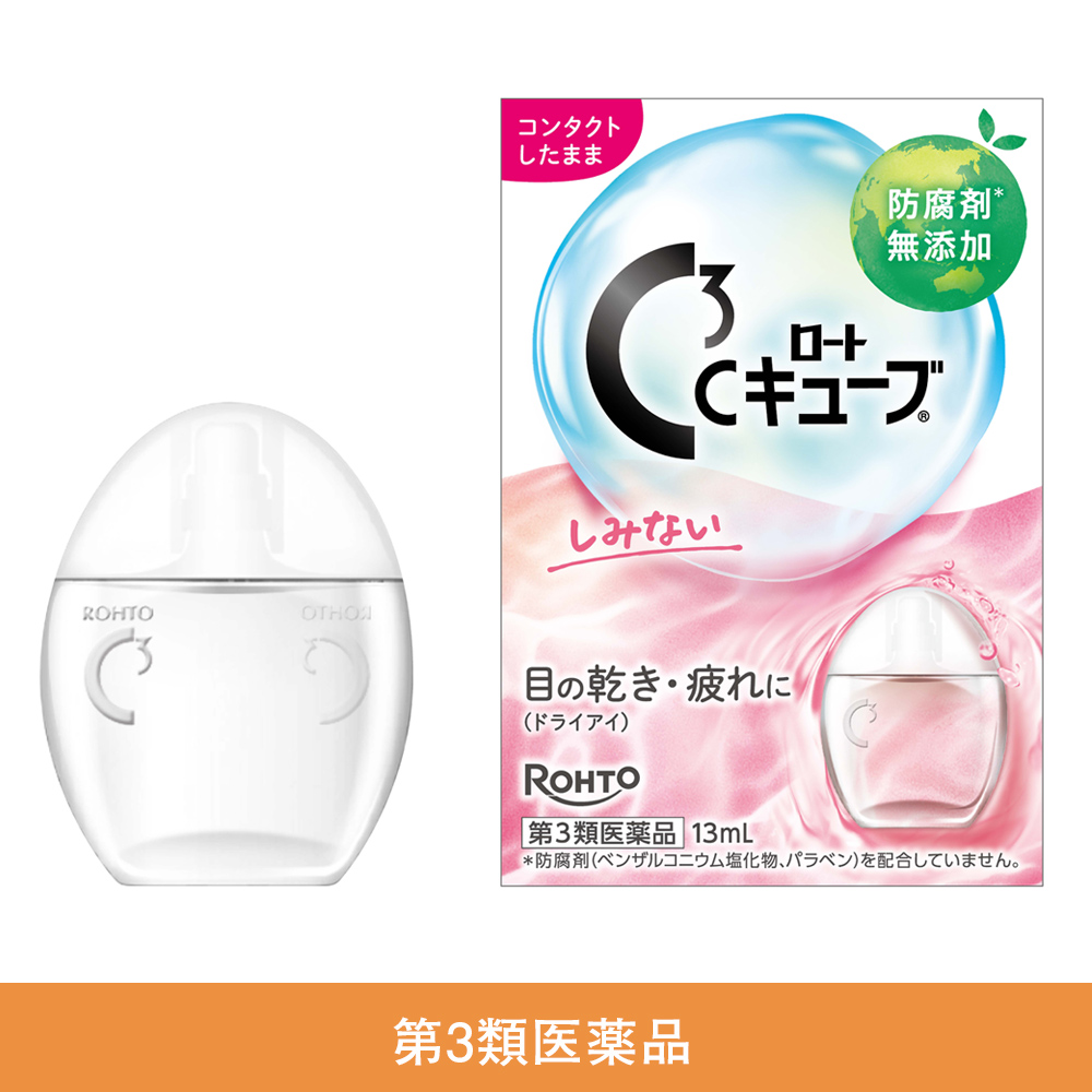 【第3類医薬品】ロートCキューブa