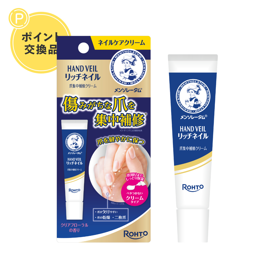 【ポイント交換】メンソレータム ハンドベール ビューティー プレミアムリッチネイル