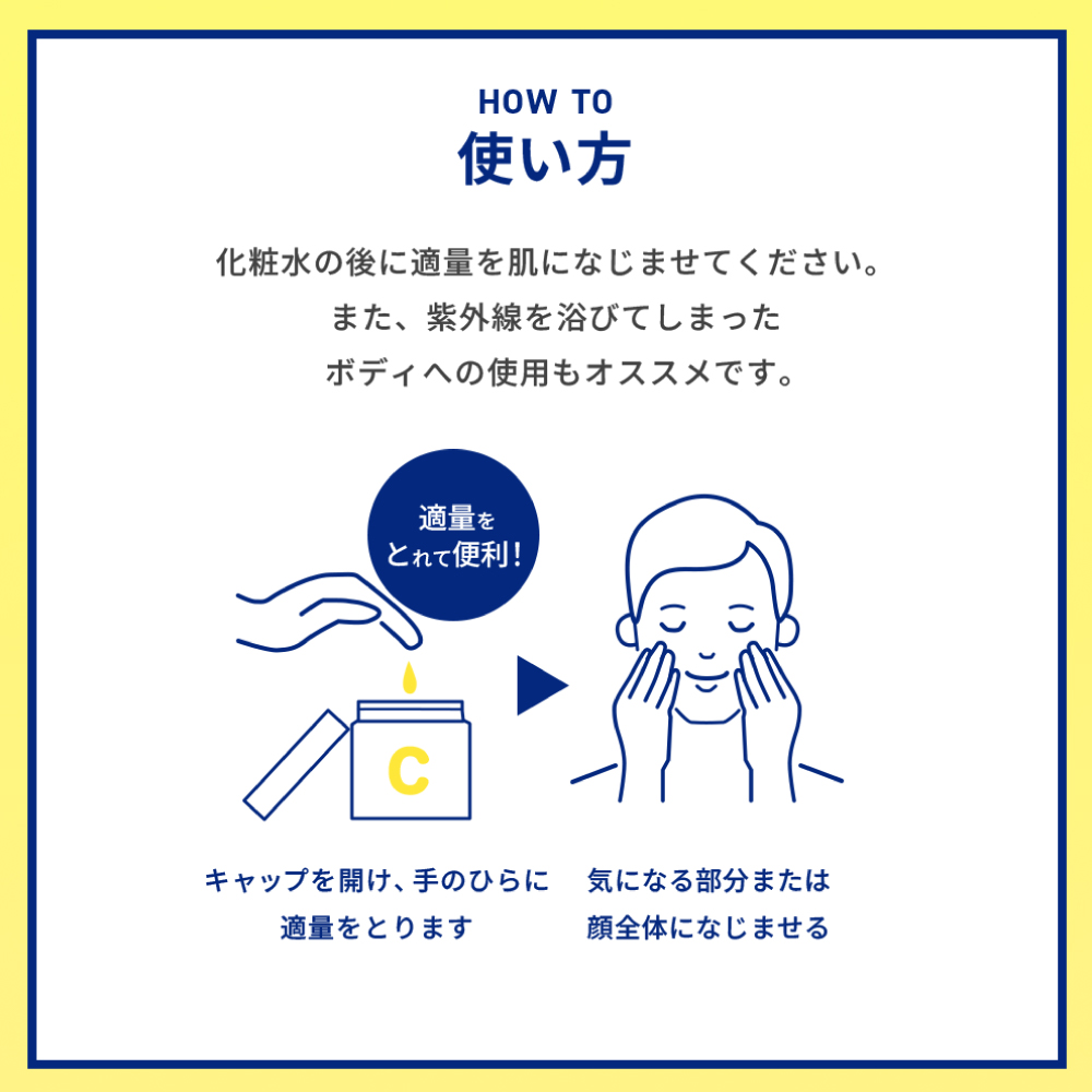 【医薬部外品】メラノCC Men 薬用しみ対策美白ジェル