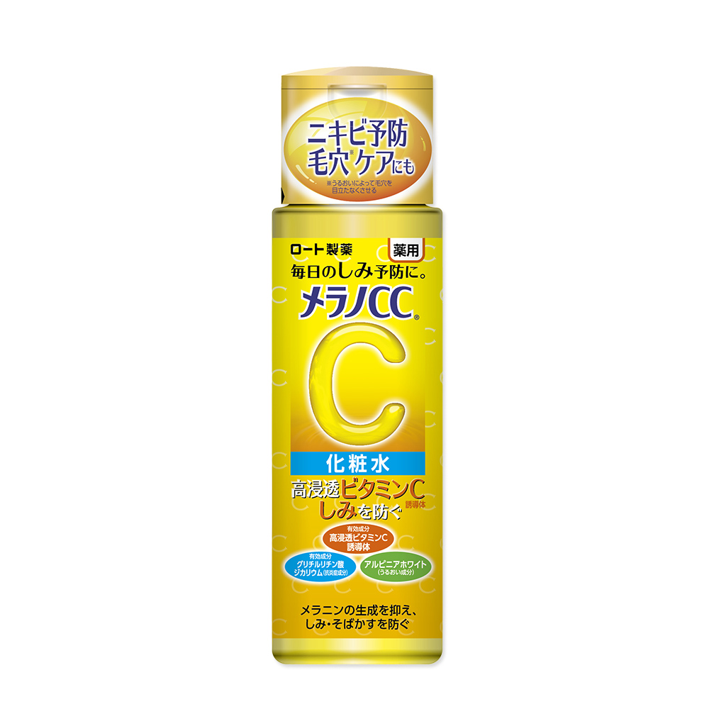 【医薬部外品】メラノCC 薬用しみ対策 美白化粧水