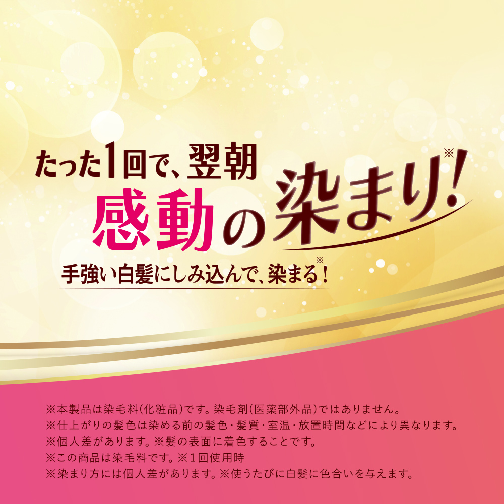 50の恵 頭皮いたわりカラートリートメント ダークブラウン