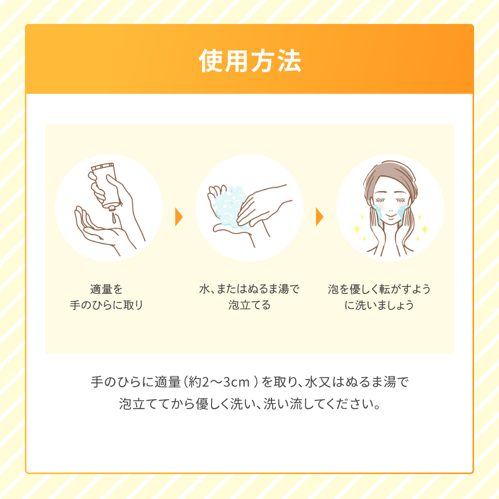 メラノCC ディープクリア酵素洗顔