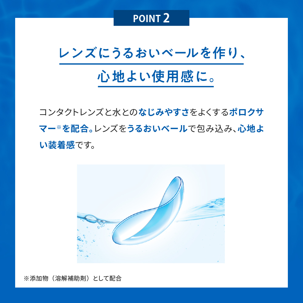 【第3類医薬品】ロートCキューブクールa