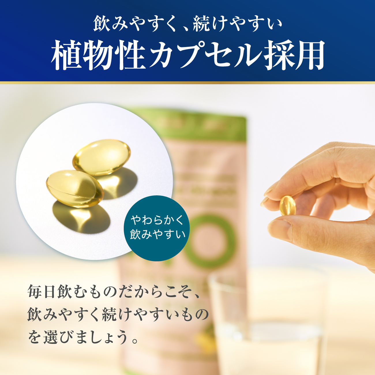 100%藻類由来 DHA/EPA