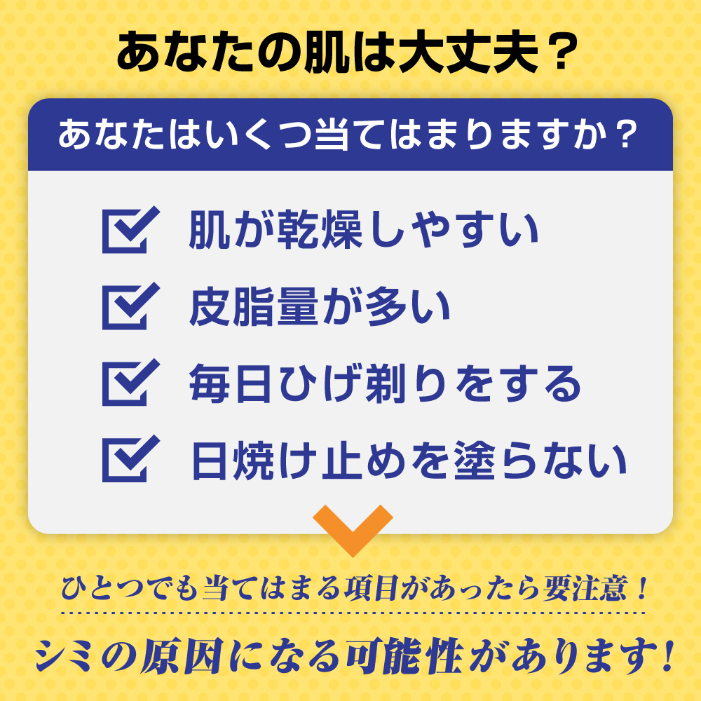 【医薬部外品】メラノCC Men 薬用しみ集中対策美容液