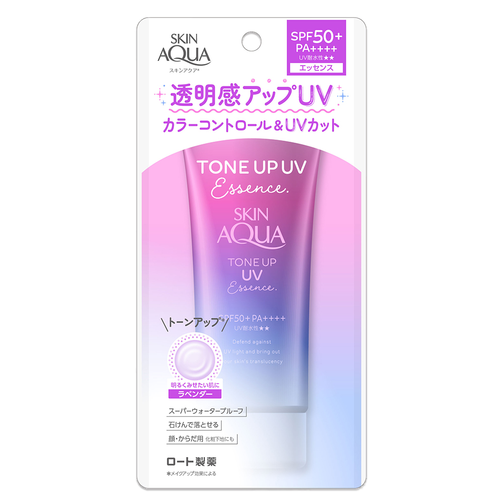 スキンアクア トーンアップUVエッセンス ラベンダー