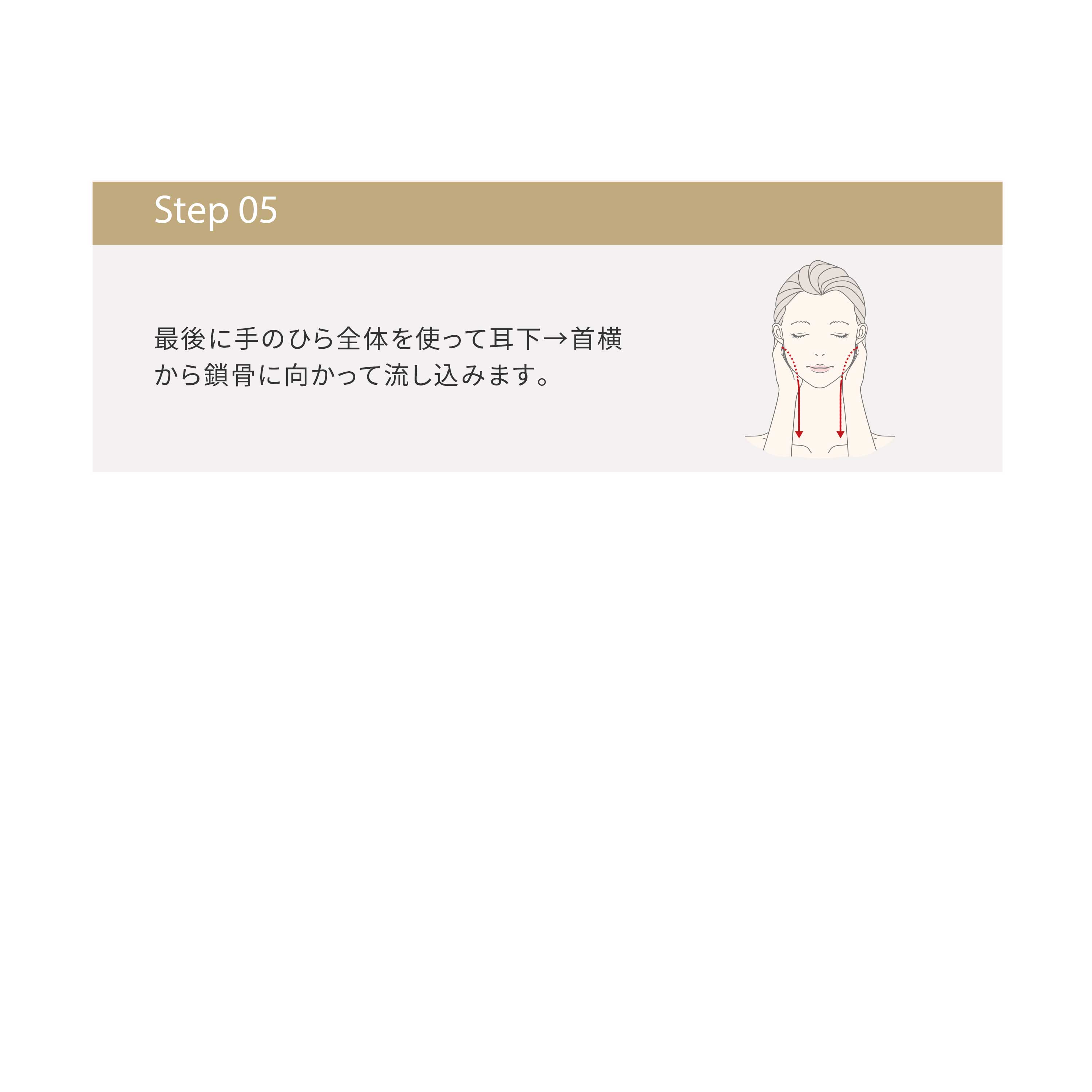 オバジX バイタライズリフトクリーム