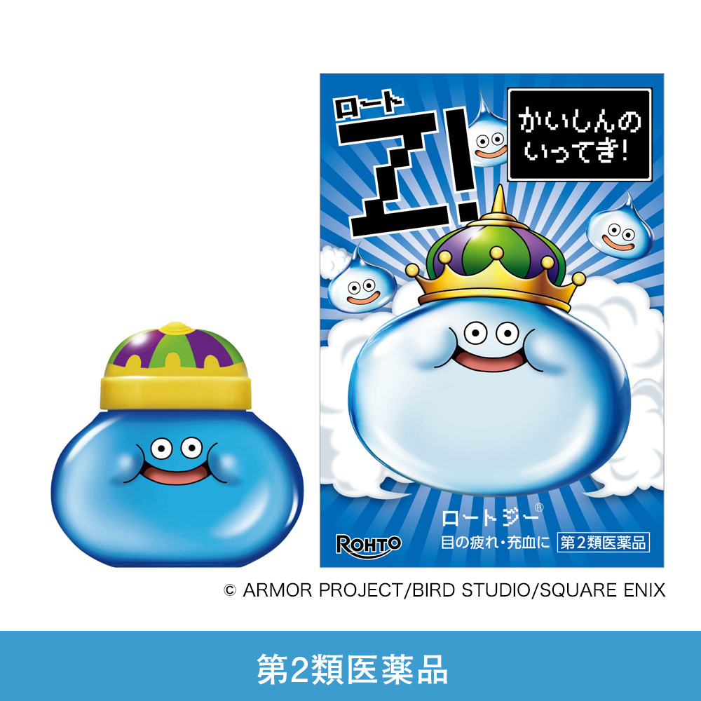 【第2類医薬品】ロートジーb　キングスライム目薬