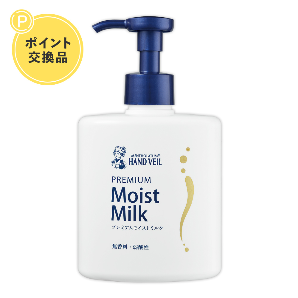 【ポイント交換】メンソレータム ハンドベール プレミアムモイストミルク