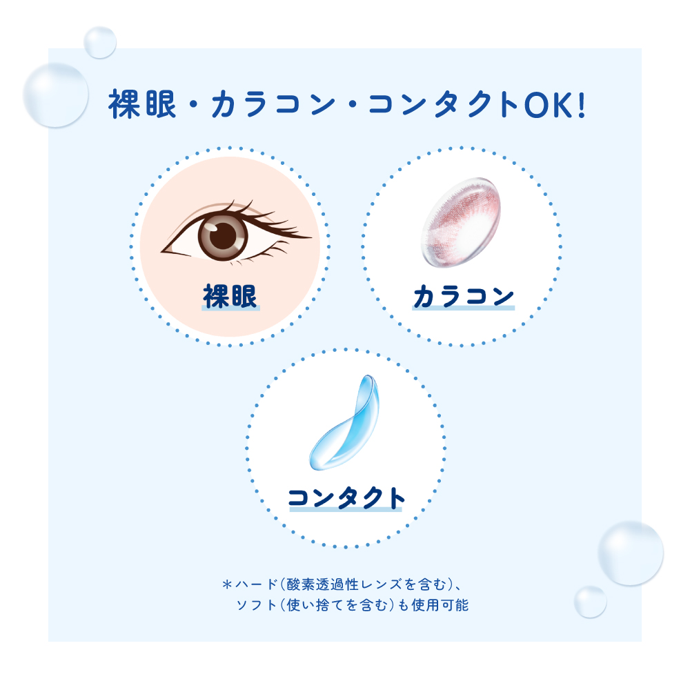 【第3類医薬品】ロートメメ モイスチャーティアセラム