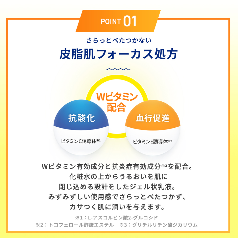 【医薬部外品】メラノCC Men 薬用しみ対策美白ジェル