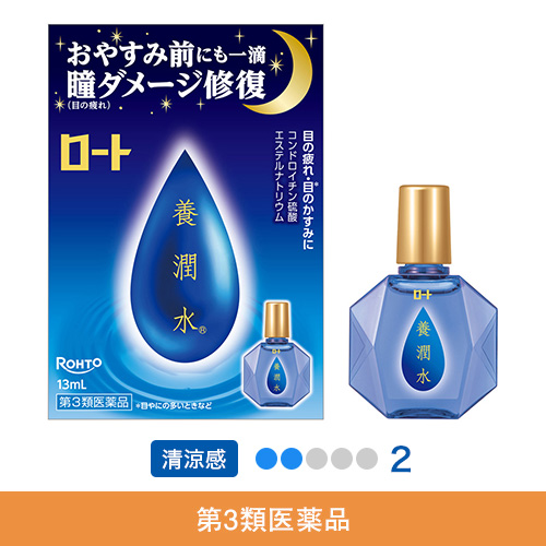 【第3類医薬品】ロート養潤水&alpha;