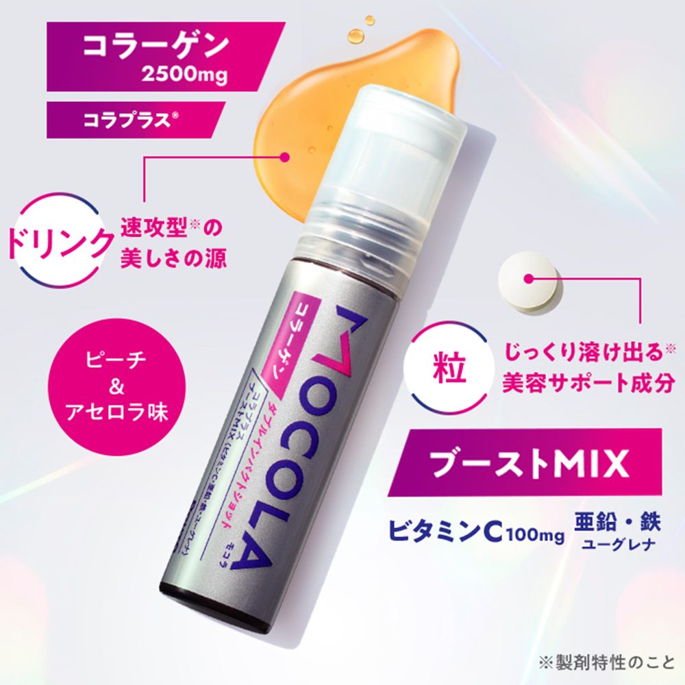 モコラ ダブルインパクトショット（7本入）