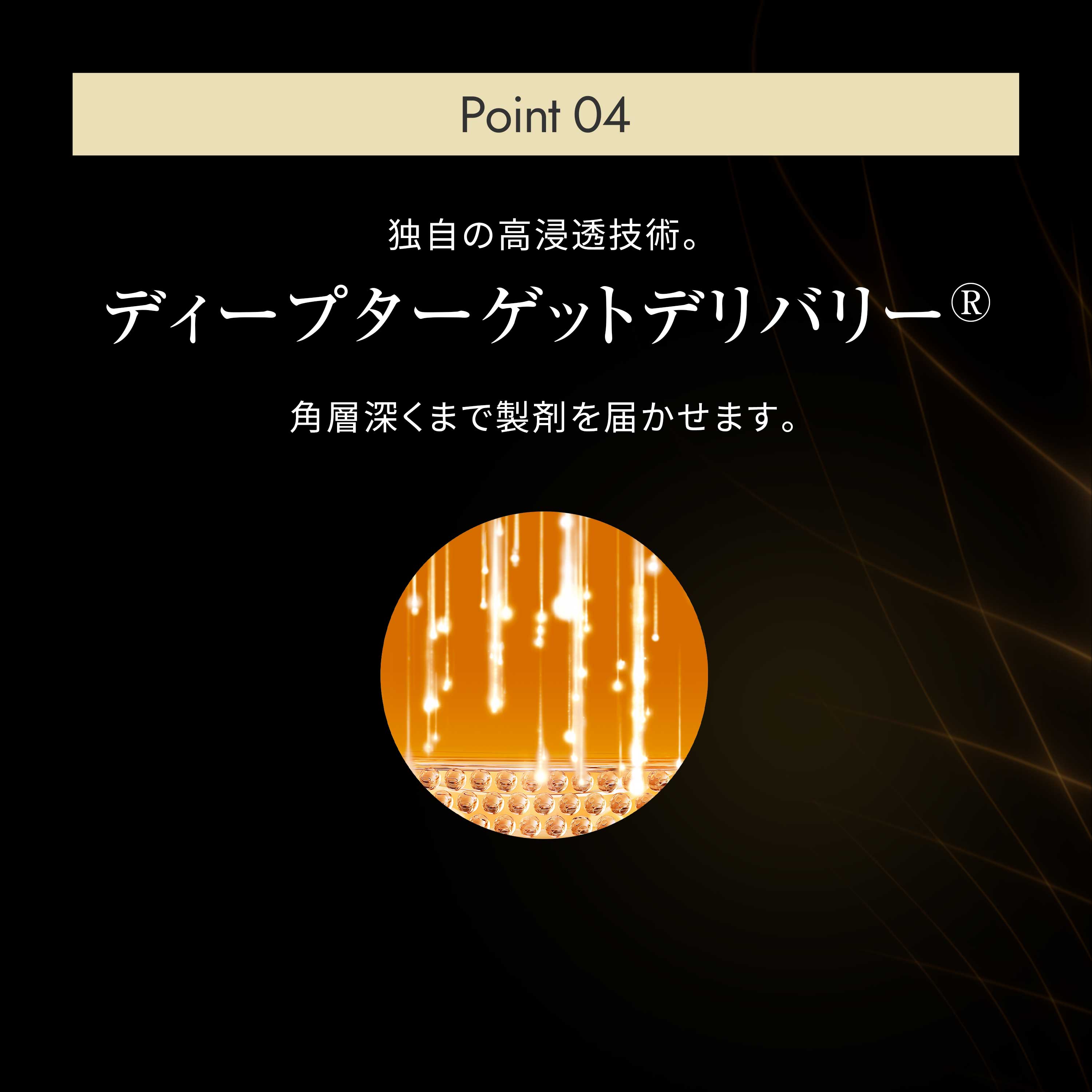 オバジX バイタライズリフトクリーム