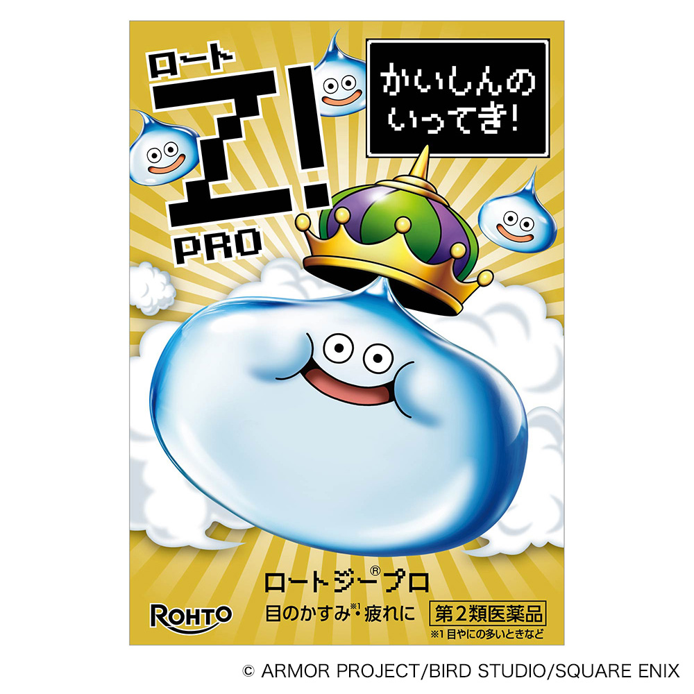 【第2類医薬品】ロートジープロd　キングスライム目薬