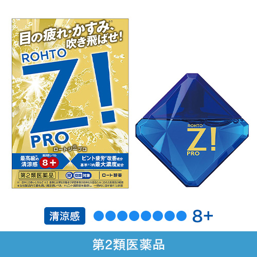 【第2類医薬品】ロートジープロd