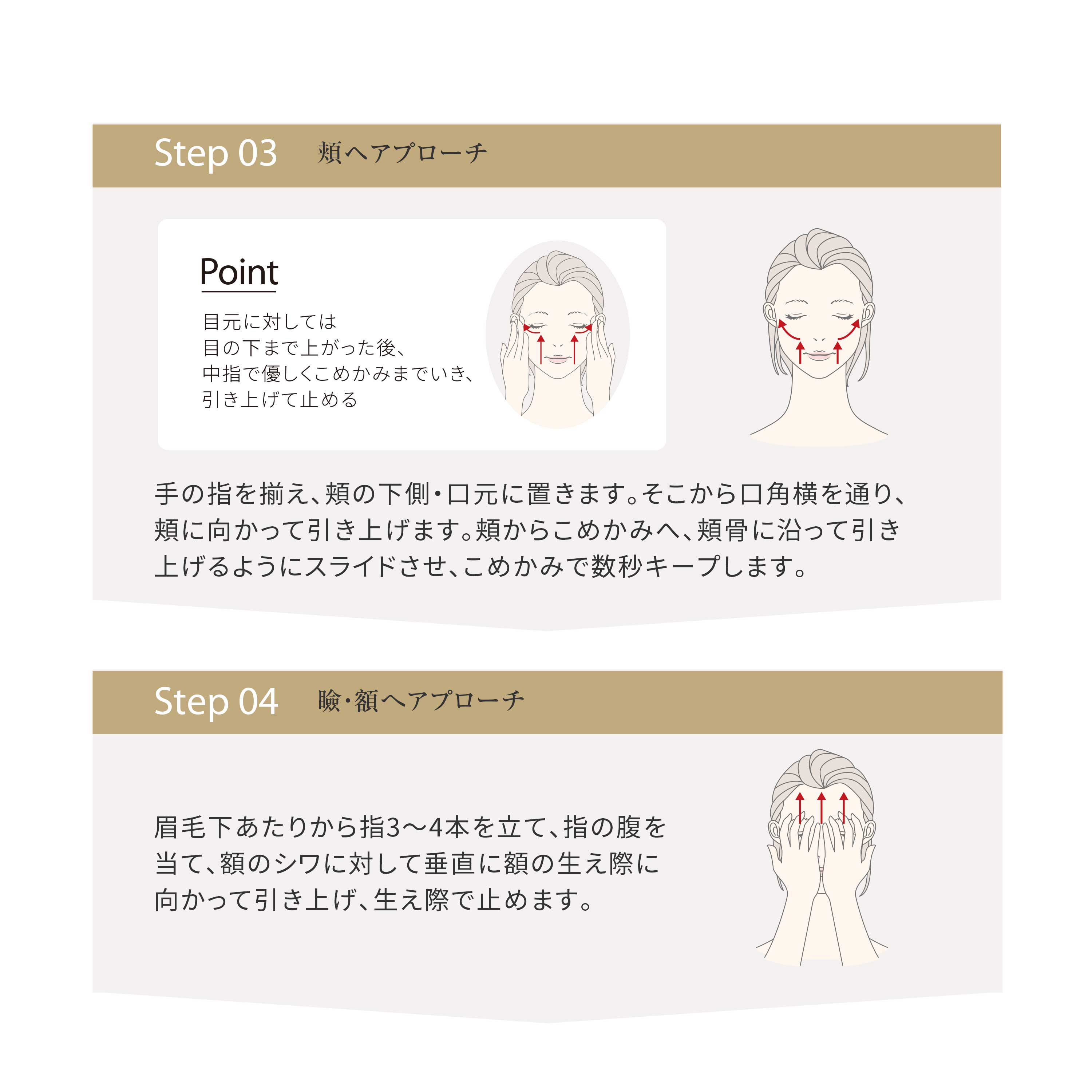 オバジX バイタライズリフトクリーム