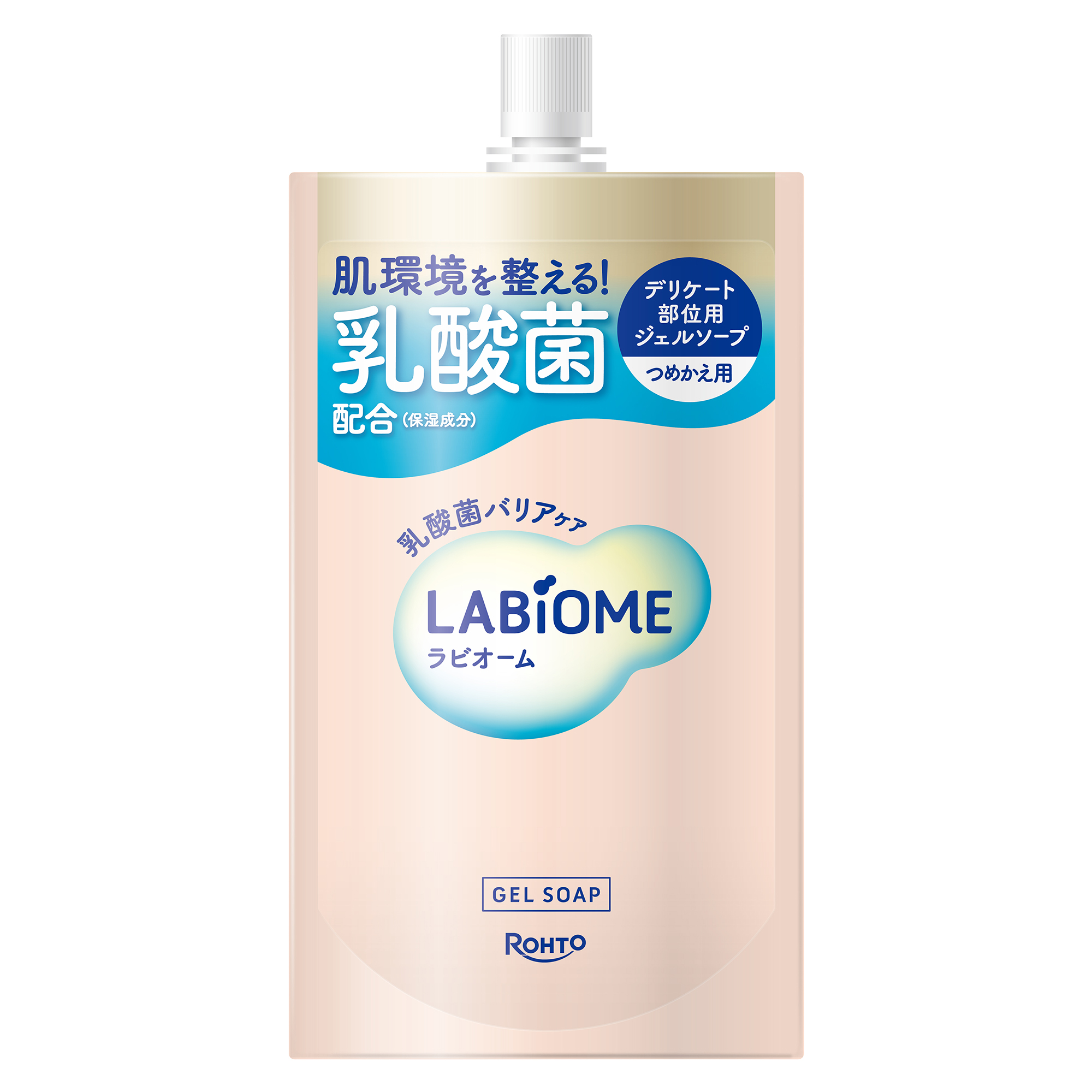 ラビオーム バリアビオソープ つめかえ