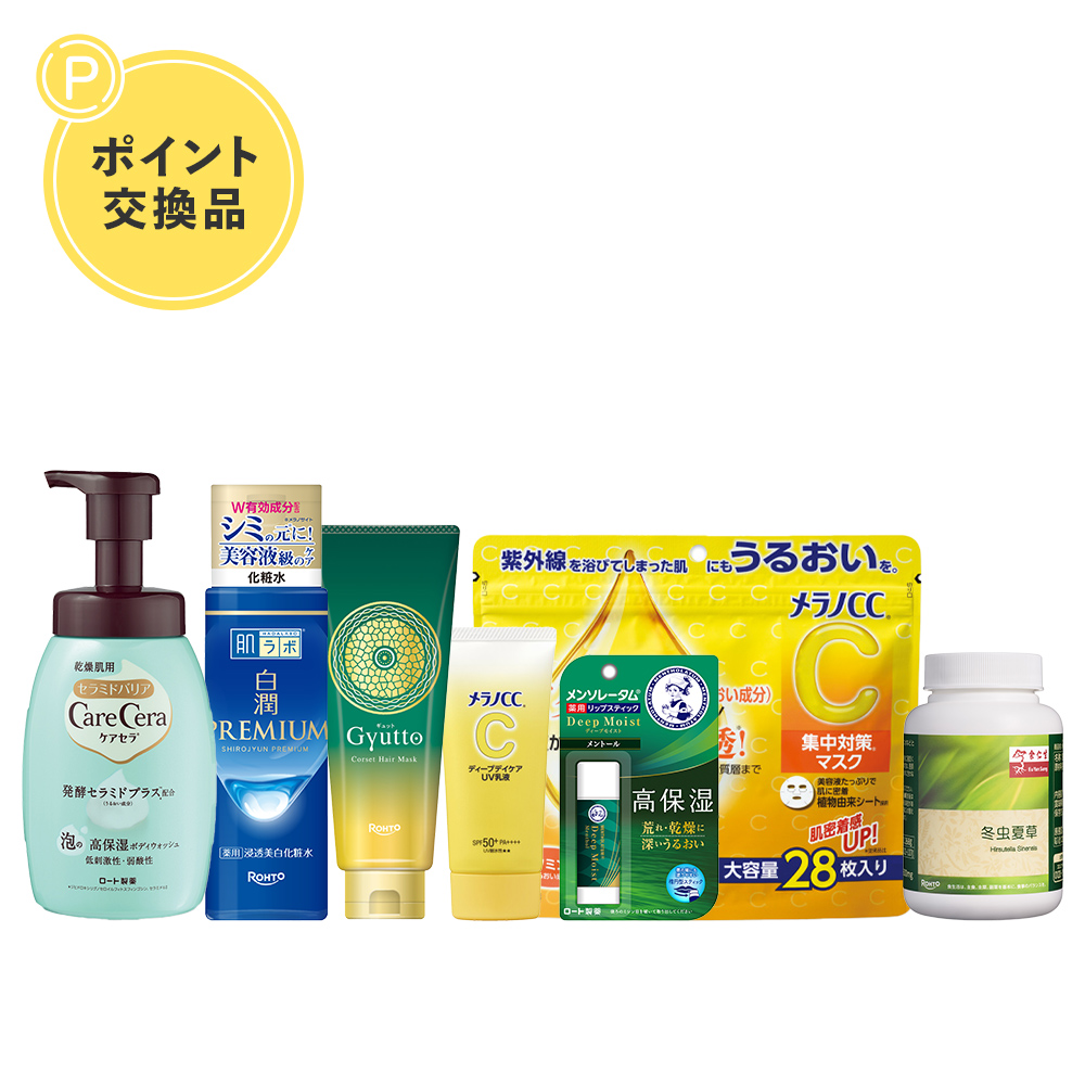 【ポイント交換】株主優待 12000円相当詰合