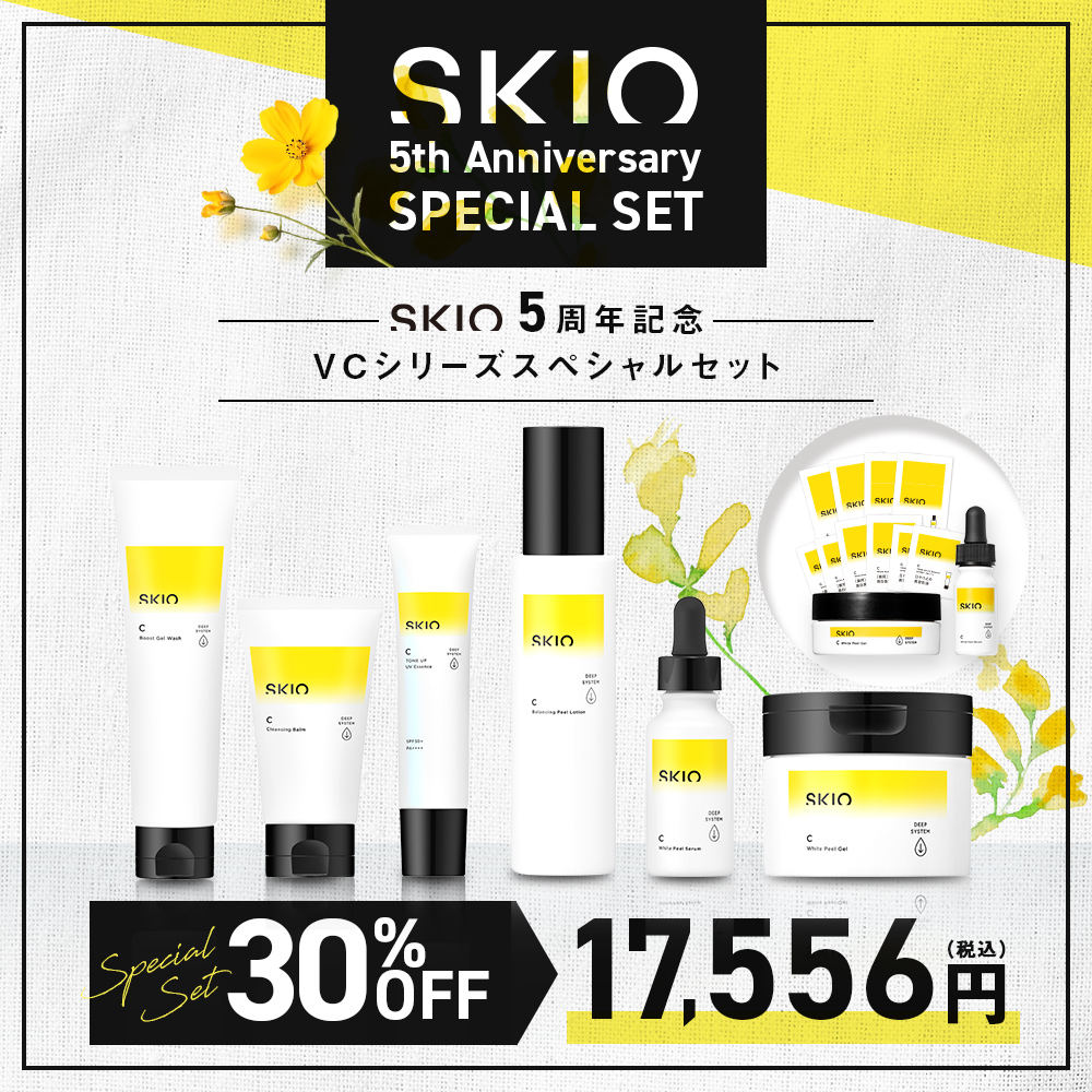 SKIO 5周年VCスペシャルセット