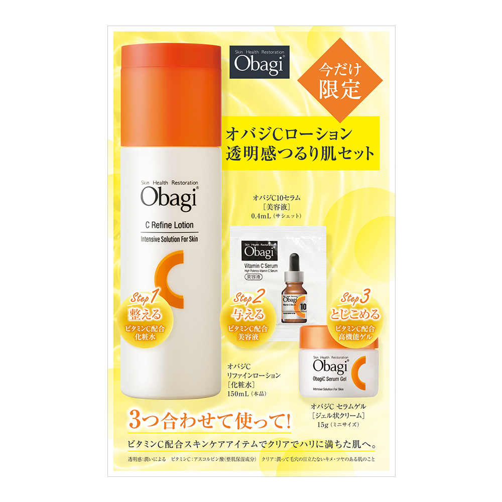 シルバー/レッド オバジ クリアCリファインローション2個セット - 通販