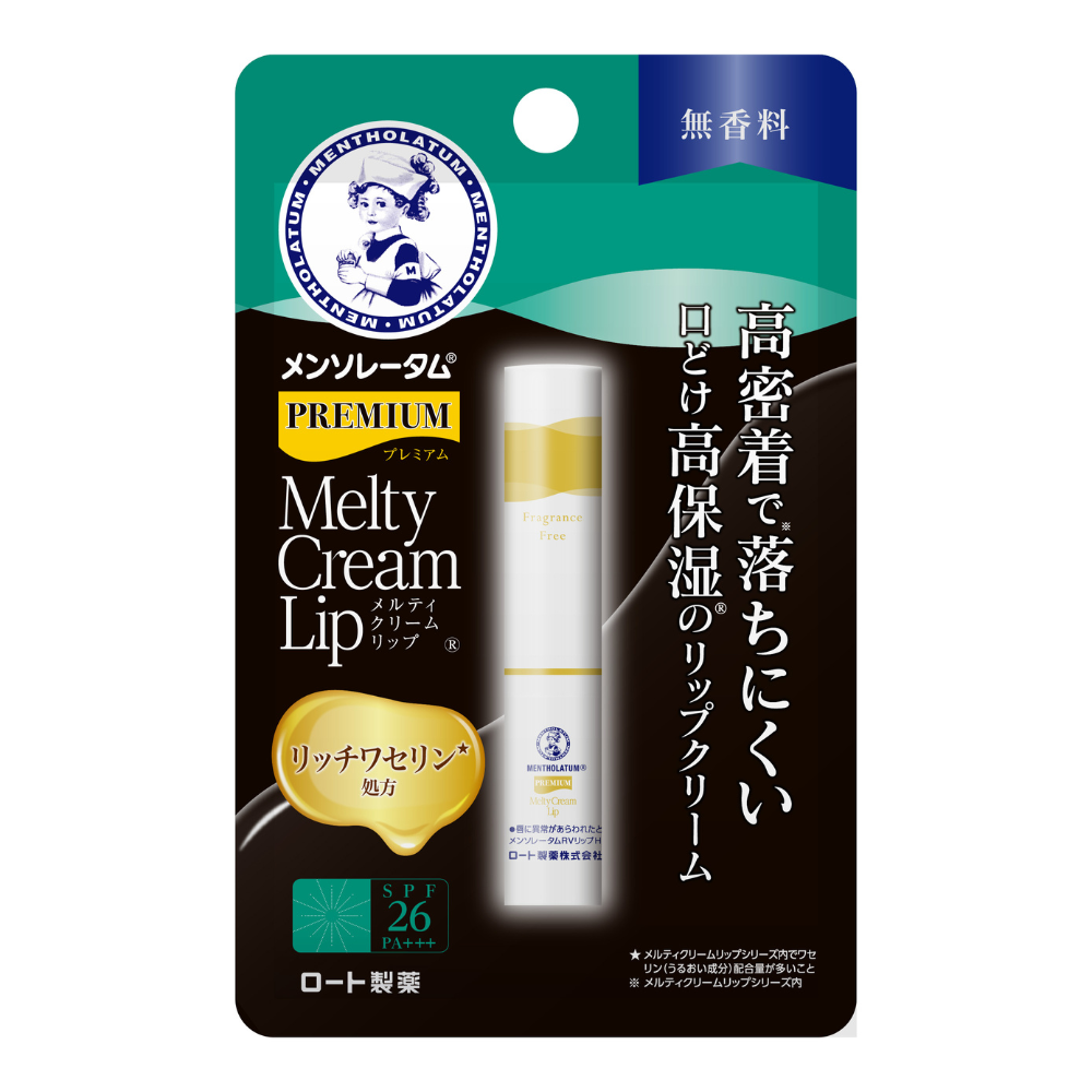 メンソレータム プレミアムメルティクリームリップ（無香料）