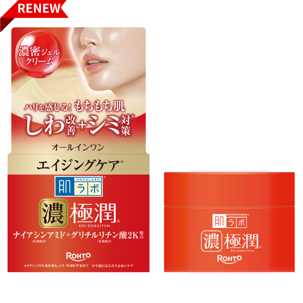 【医薬部外品】肌ラボ 極潤 ハリパーフェクトゲル