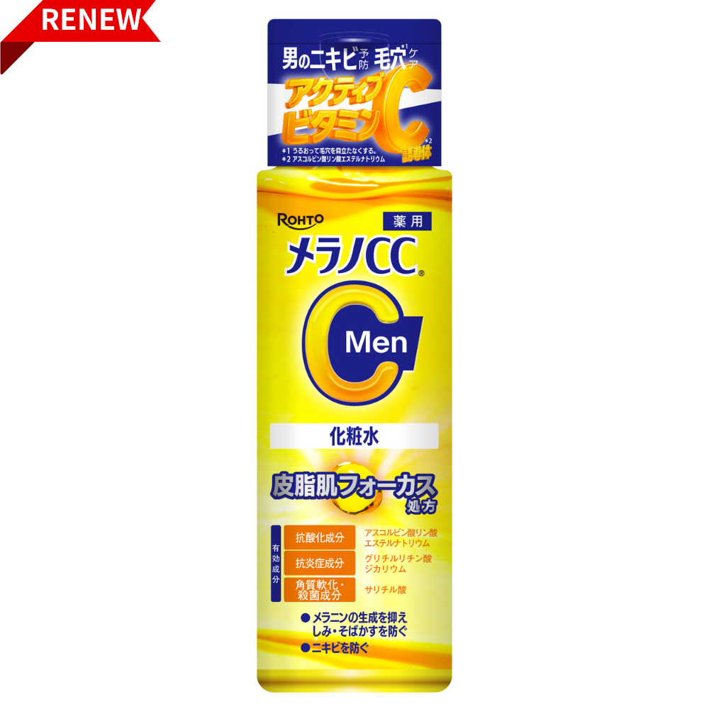【RENEW】【医薬部外品】メラノCC Men 薬用しみ対策美白化粧水