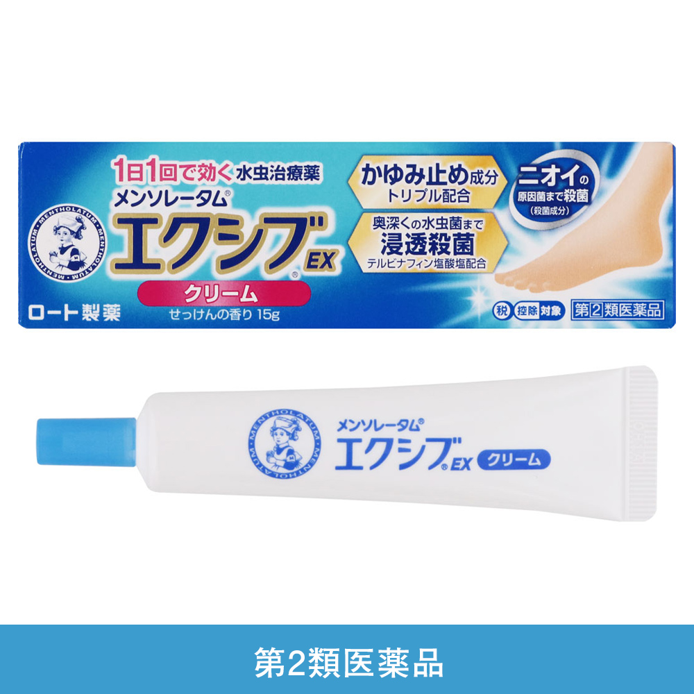【第2類医薬品】メンソレータム エクシブ EXクリーム