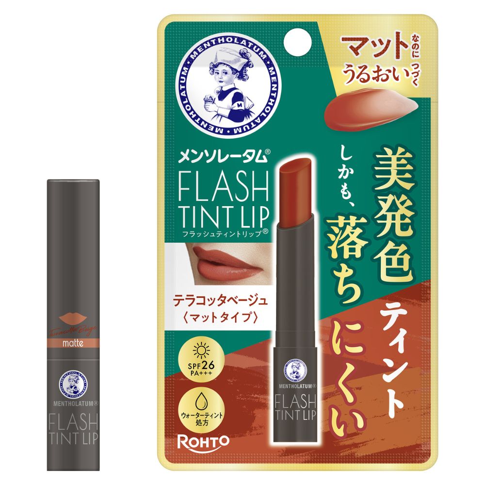 【数量限定】メンソレータム フラッシュティント マットリップ テラコッタベージュ