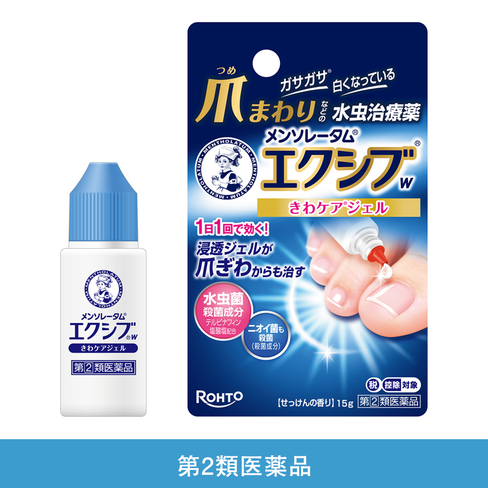 【指定第2類医薬品】メンソレータムエクシブWきわケアジェル