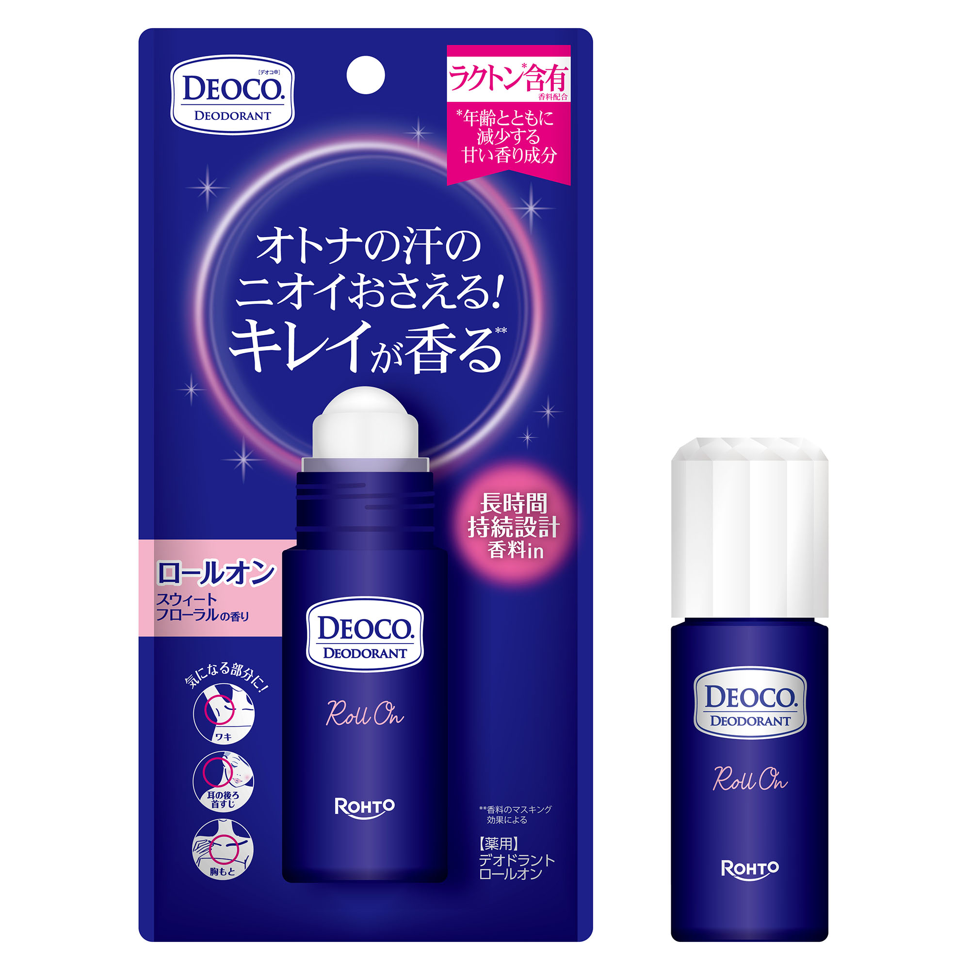 【医薬部外品】デオコ 薬用デオドラントロールオン