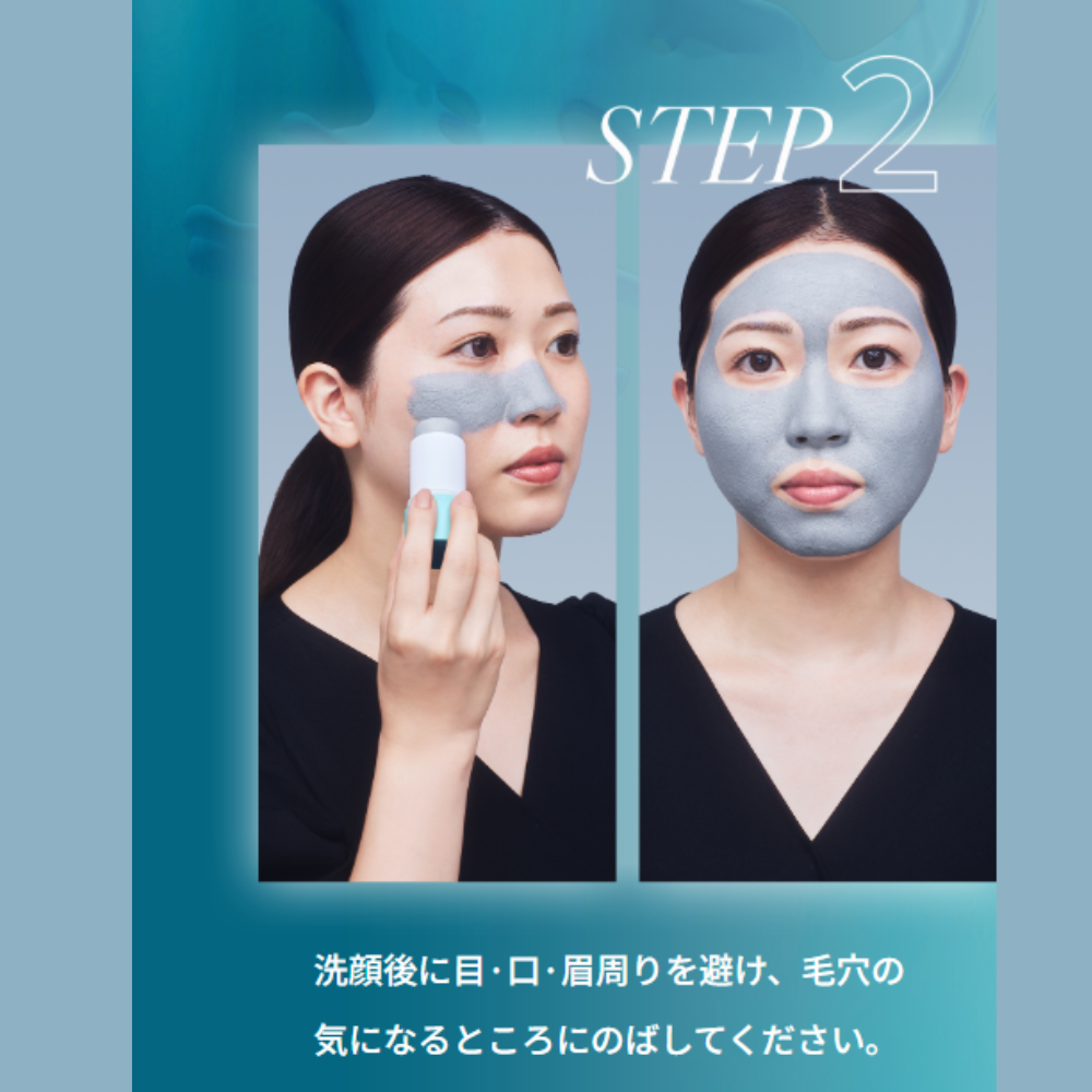 【なくなり次第終了】エカクレイスティックパック
