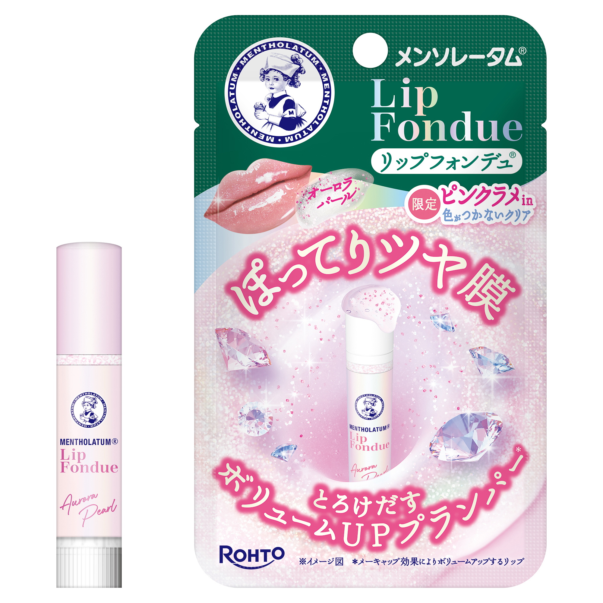 【数量限定】メンソレータム リップフォンデュ（オーロラパール）