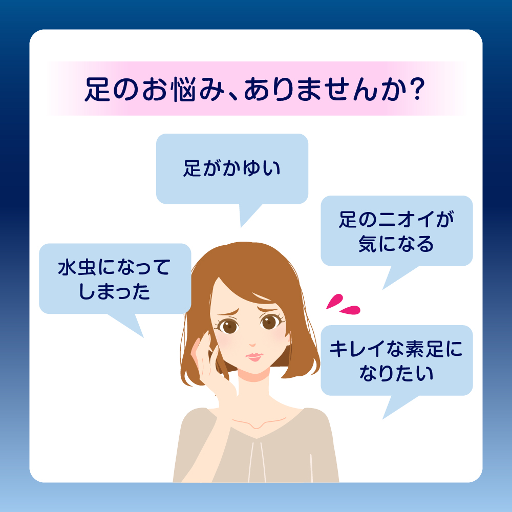 【指定第2類医薬品】メンソレータムエクシブWきわケアジェル