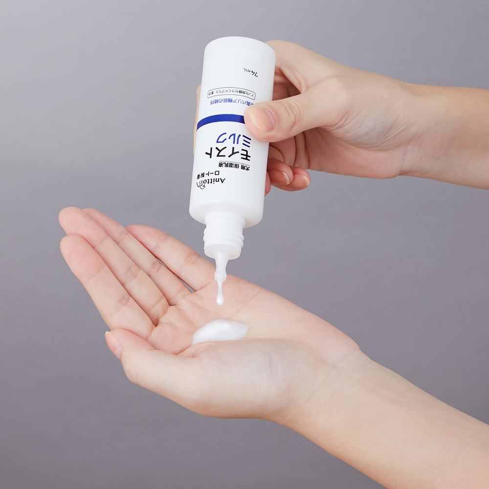 アニット　モイストミルク