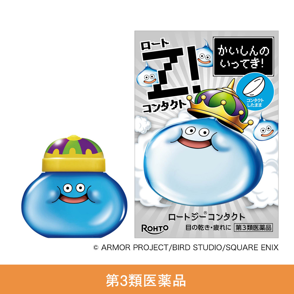 【第3類医薬品】ロートジーコンタクトb　キングスライム目薬